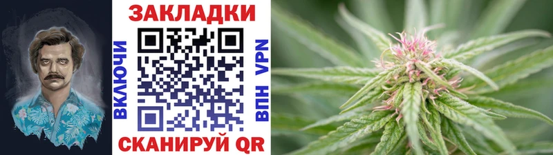 Купить Кокаин  Мефедрон  Бошки Шишки  Железноводск