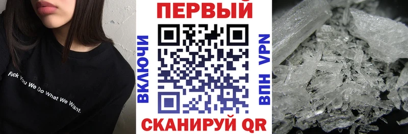 Купить Железноводск Амфетамин Premium