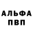 МЕТАДОН кристалл Daniel Efimenko