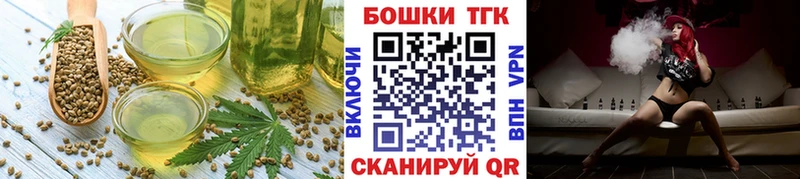 Cannafood конопля  Купить где  Железноводск 