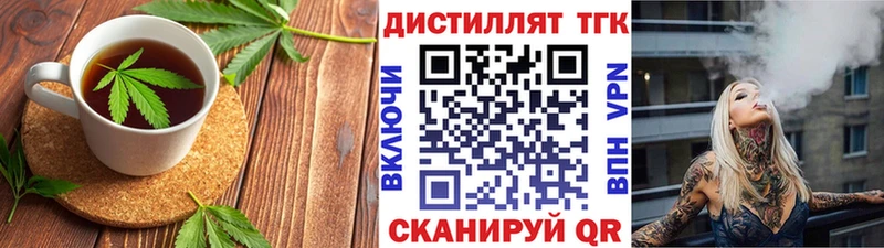 Cannafood конопля Железноводск