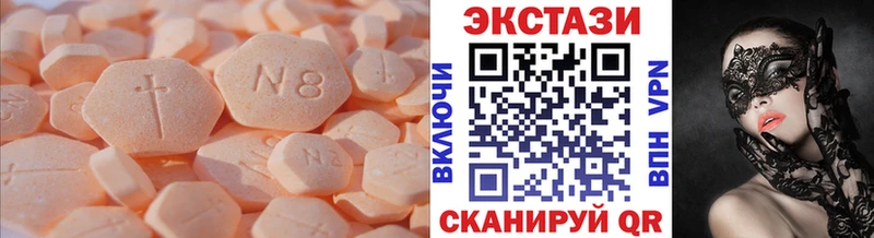 Ecstasy DUBAI Железноводск