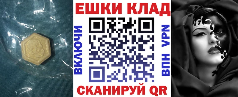 Купить  Железноводск  Экстази VHQ 