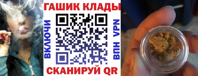 ГАШИШ AMNESIA HAZE  Купить закладки  Железноводск 