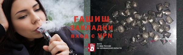 ПСИЛОЦИБИНОВЫЕ ГРИБЫ Алексеевка