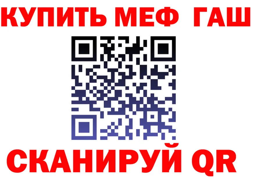 МЯУ-МЯУ мука вход мориарти KRAKEN Железноводск