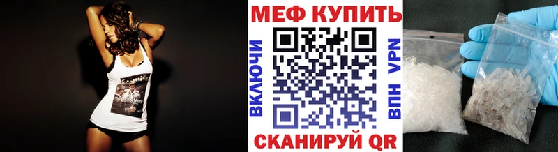Купить где  Железноводск  Мефедрон VHQ 