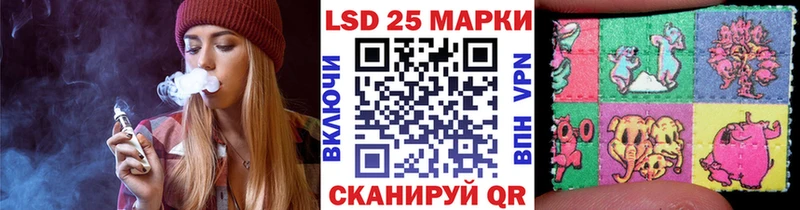Марки 25I-NBOMe 1500мкг  Купить закладки  Железноводск 